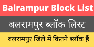 Balrampur Block List