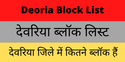 Deoria block List