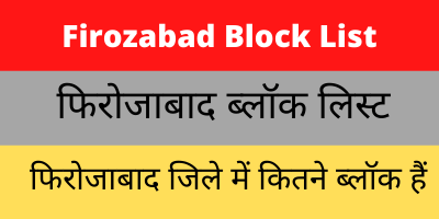 Firozabad Block List