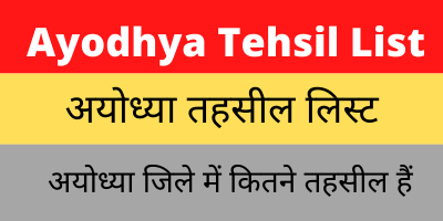 Ayodhya Tehsil List