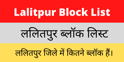 Lalitpur block List 