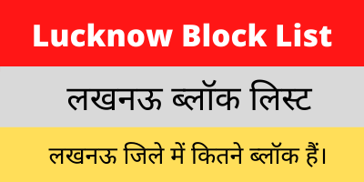 Lucknow block List