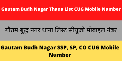 Gautam Buddha Nagar Thana List CUG Mobile Number