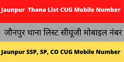 Jaunpur Thana List CUG Mobile Number 