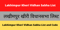 Lakhimpur Kheri Vidhan Sabha List 