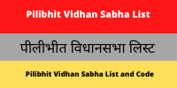 Pilibhit Vidhan Sabha List