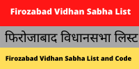 Firozabad Vidhan Sabha List 
