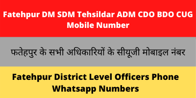Fatehpur DM SDM SDO VDO Tehsildar And Other Officers Contact Number