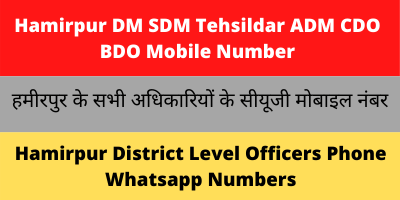 Hamirpur DM SDM SDO VDO Tehsildar And Other Officers Contact Number