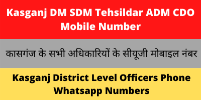 Kasganj DM SDM SDO VDO Tehsildar And Other Officers Contact Number