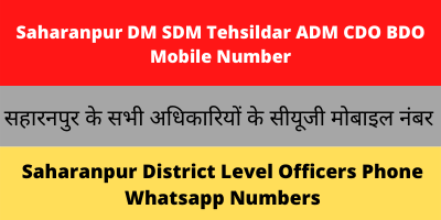 Saharanpur DM SDM SDO VDO Tehsildar And Other Officers Contact Number
