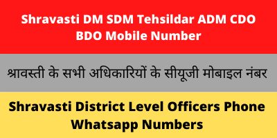 Shravasti DM SDM SDO VDO Tehsildar And Other Officers Contact Number