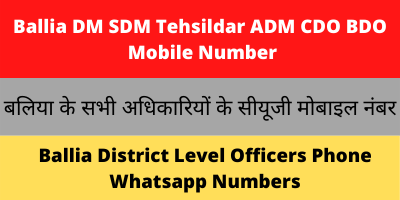 Ballia DM SDM SDO VDO Tehsildar And Other Officers Contact Number