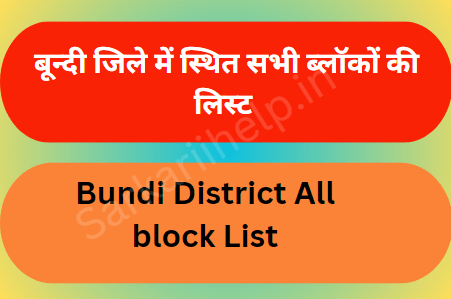 Bundi block List