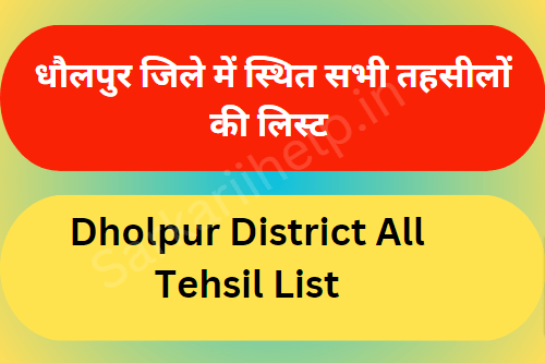 Dholpur Tehsil List